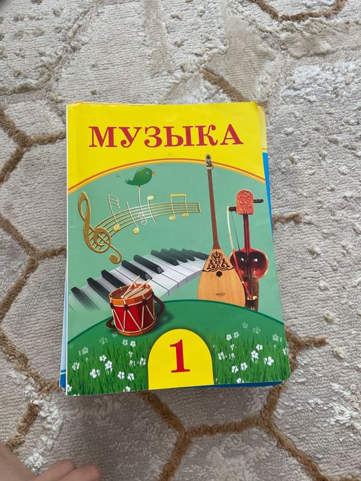Продам учебники 1 класса
