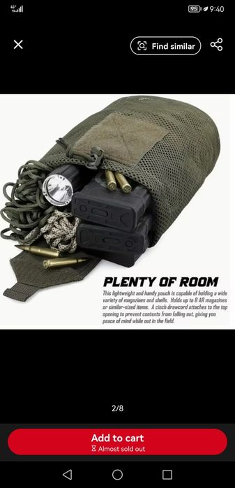 Тактическа мръсна торба, нова