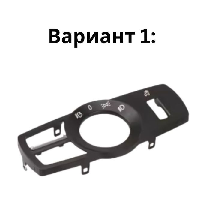Панел фарове BMW 5 6 7 серия X3 X4 F10 F11 F12 F13 F18 F01 F06 F07 F25