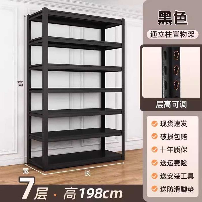 грузоподъемный стеллаж склада\sklad uchun ogir yuk kotaradigan stellaj