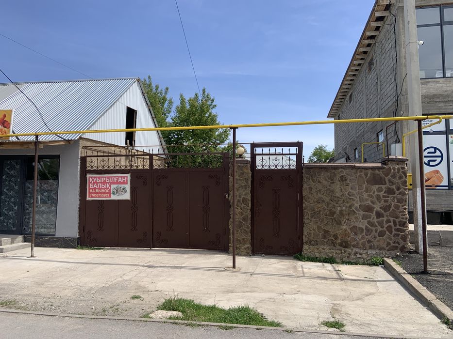 Үй, магазин, Балықхана Сатылады