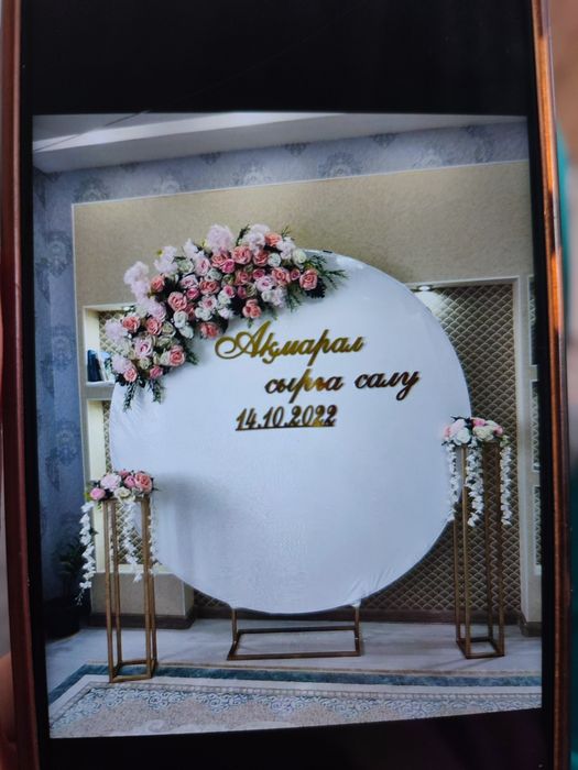 Фотозона 19 мыңнан бастап