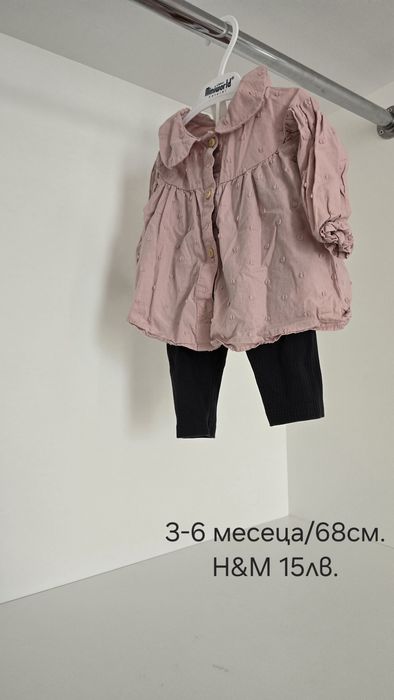 Дрешки за малка госпожица 3-6 месеца 6-9 месеца