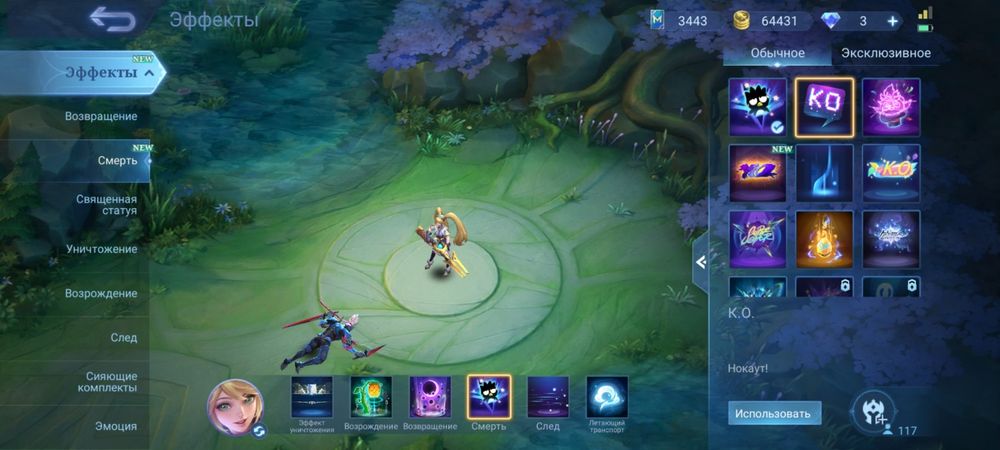 Продаю аккаунт в mobile legend.mlbb,мобайл легендс,млбб,мл.