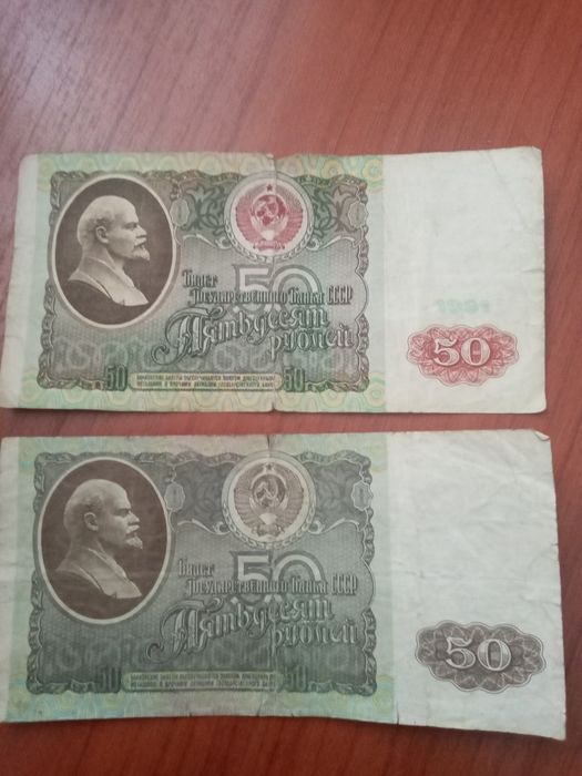 Рубли старинные СССР