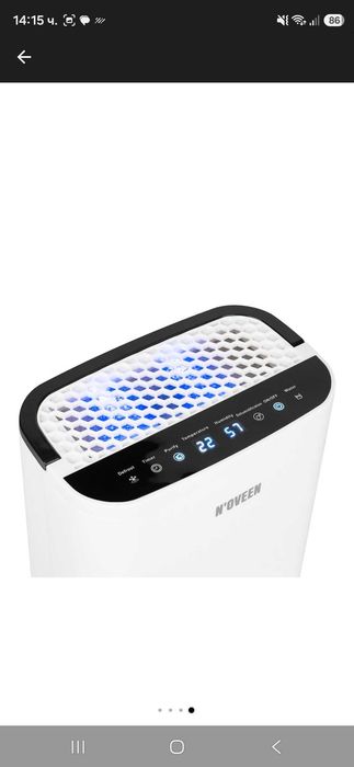 Влагоуловител и пречиствател на въздух