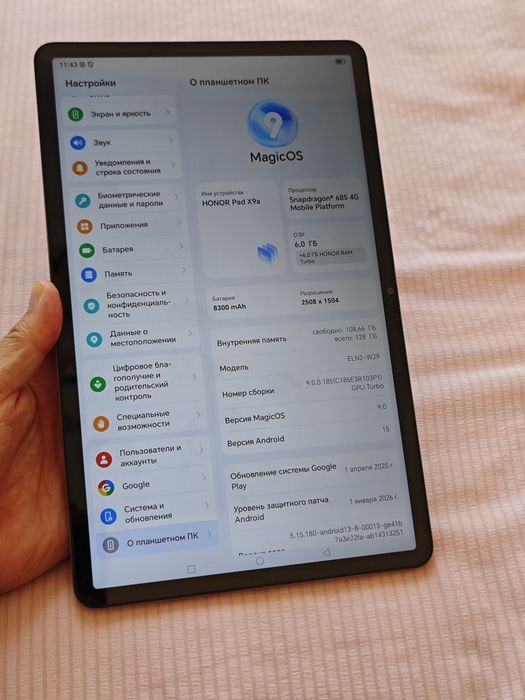 Honor Pad X9A 128Gb