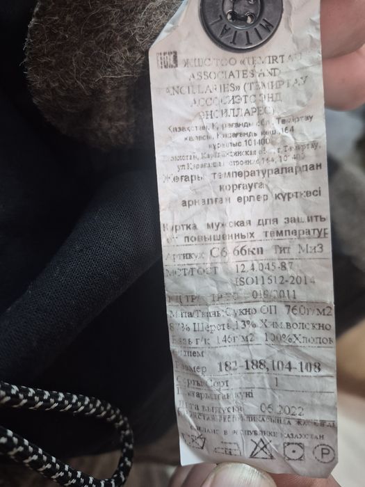 Продам суконный костюм