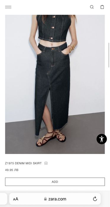 Дънкова Midi пола Zara