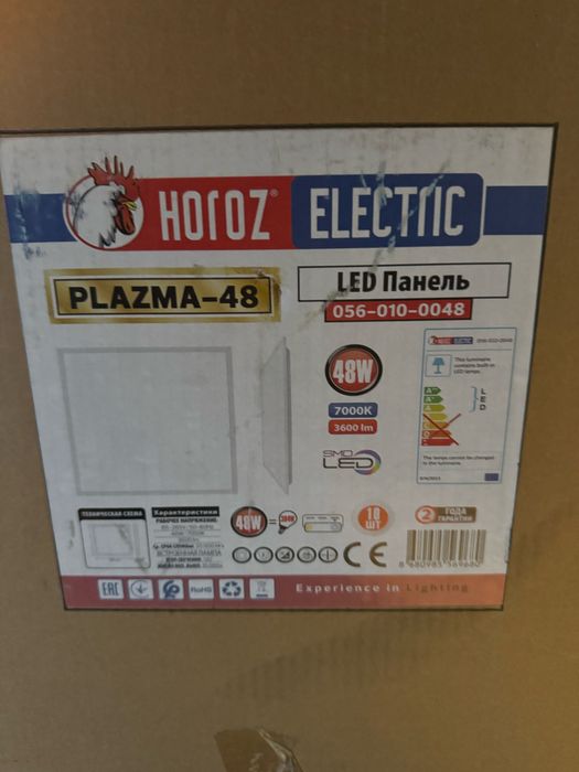 Лед светильник лед панель