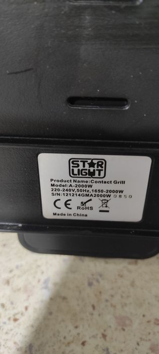 Grătar electric Star-Light