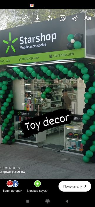 Афармления шарли офармлена шарли шар оптим 5%