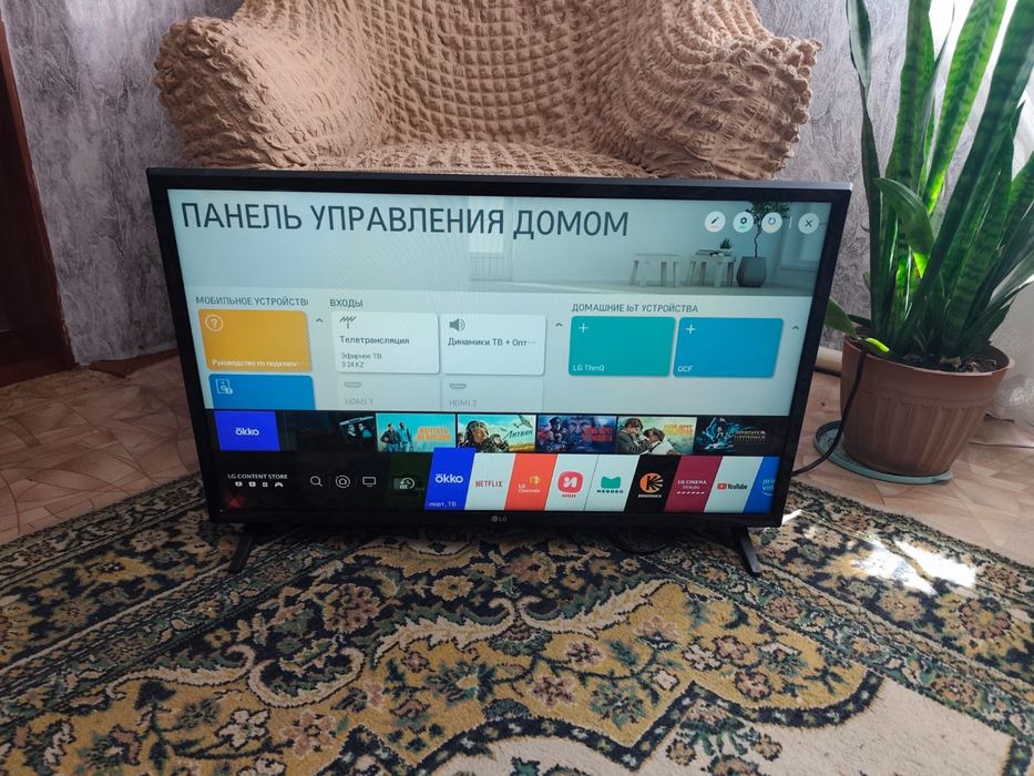 Телевизор LG Смарт 82 см диагональ