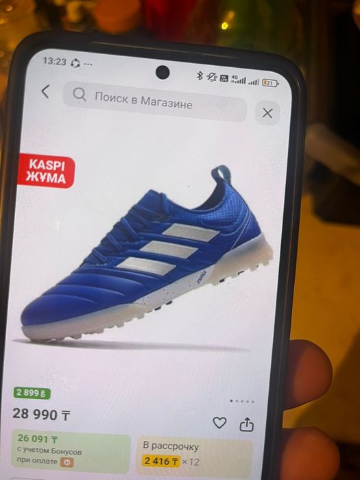 Сороконожки Sport black