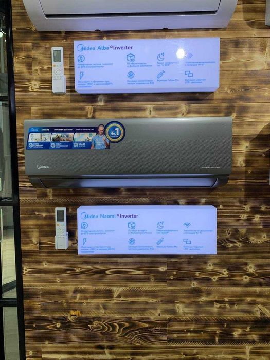 Кондиционер Midea (12) Inverter Naomi Quattro Premium (Low Voltage)