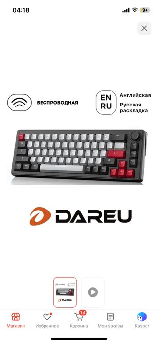 Dareu EH722X Pro + Dareu EK65G