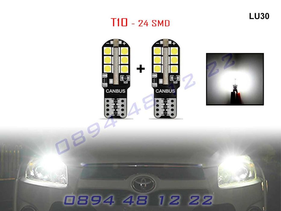 LED T10 Универсални Диодни Светлини Крушки Габарит Габарити Лед T10