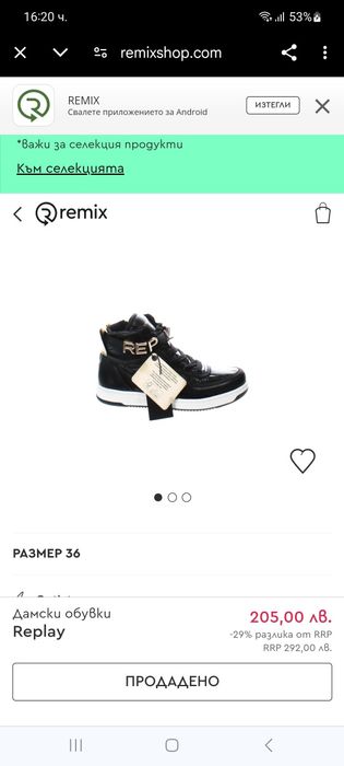 Replay-36,37н-НОВИ-Оригинални