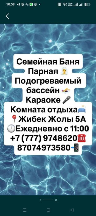 Баня-сауна на дровах " Relax"