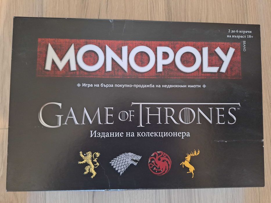 Монополи Game Of Thrones - Колекционерско издание
