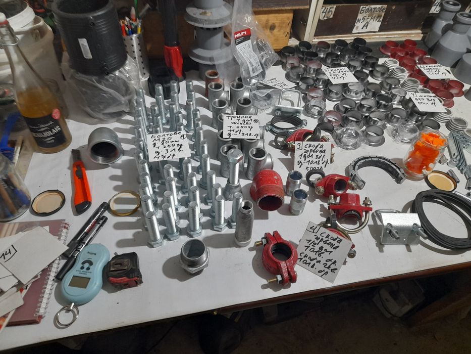 Вик части и аксесоари