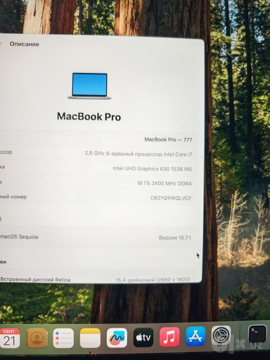MacBookPro 2019 i7