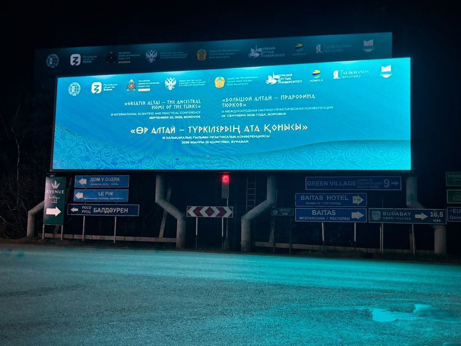 Продам рекламный билборд