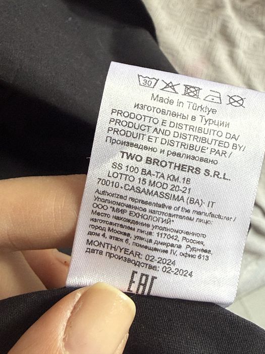 Рубашка Bikkembergs