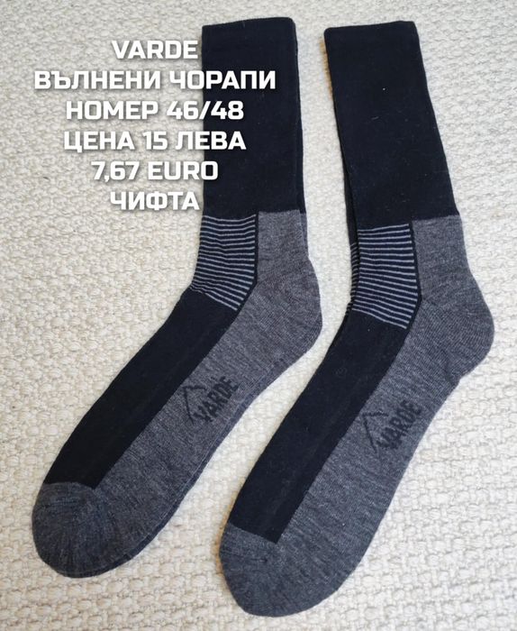 МЕРИНО вълнени шапки, шалове