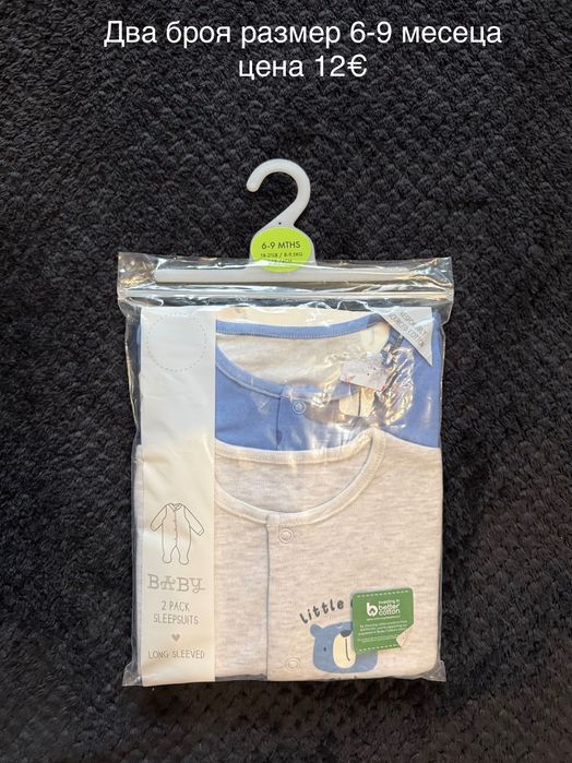 Ромпъри за момичета и момчета вноснот Англия