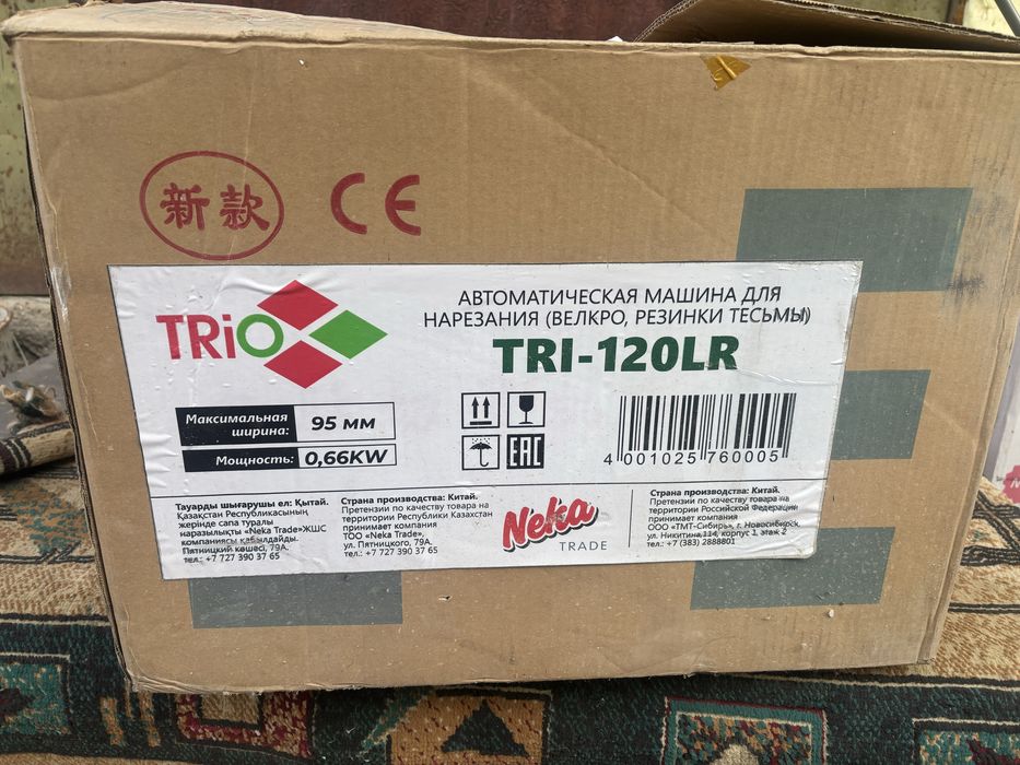 Машина для нарезания, Алматы резак текстиль резинки