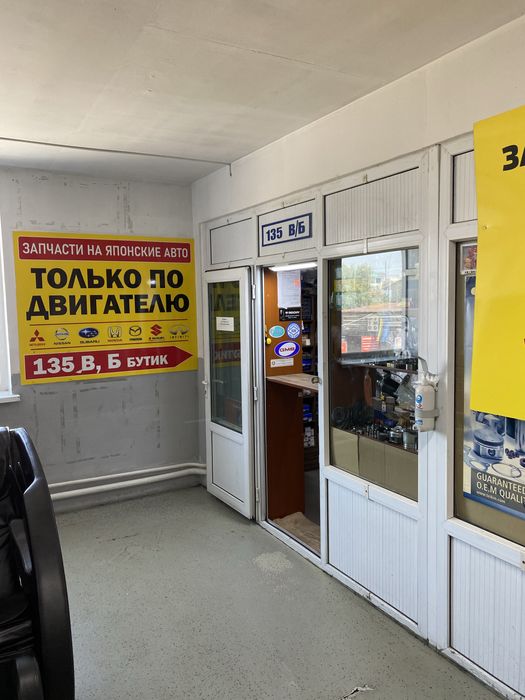 Ремкомплект двигателя , Прокладка ГБЦ