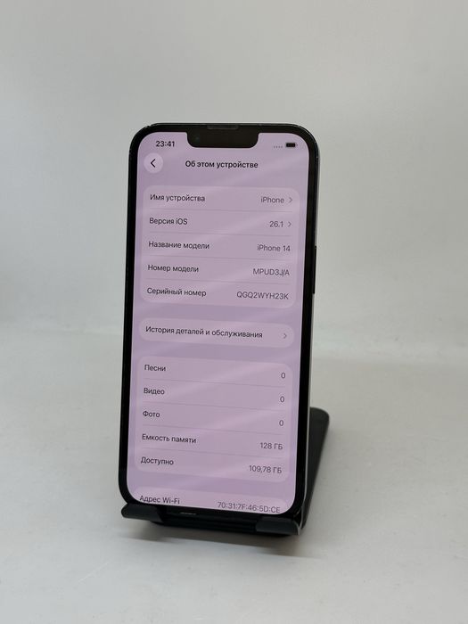 IP 14 128 gb 76% imei 19772