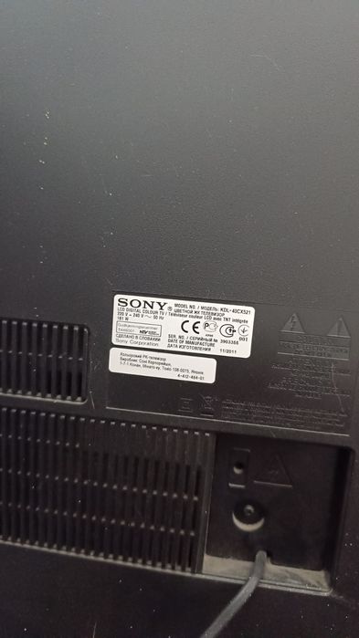 Телевизор рабочий