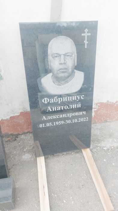 Изговление памятников.
