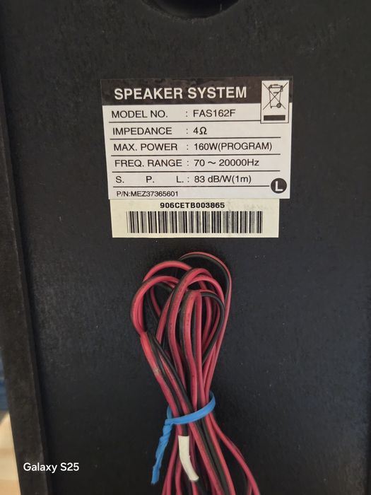 Аудио система LG