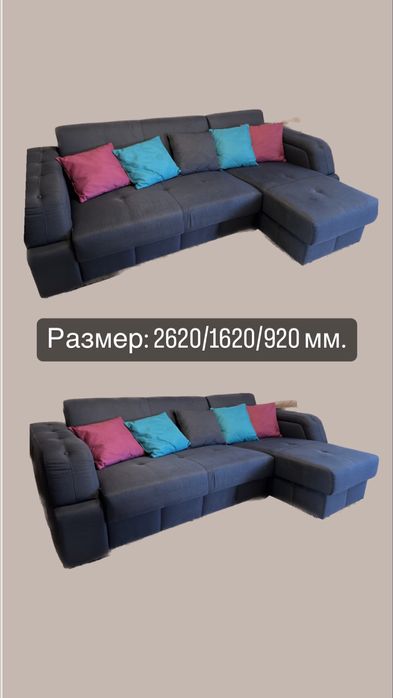 Продаётся диван угловой