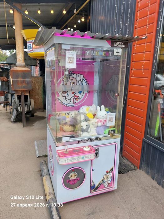 Аппарат хватайка