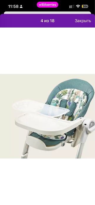 Стульчик для кормления