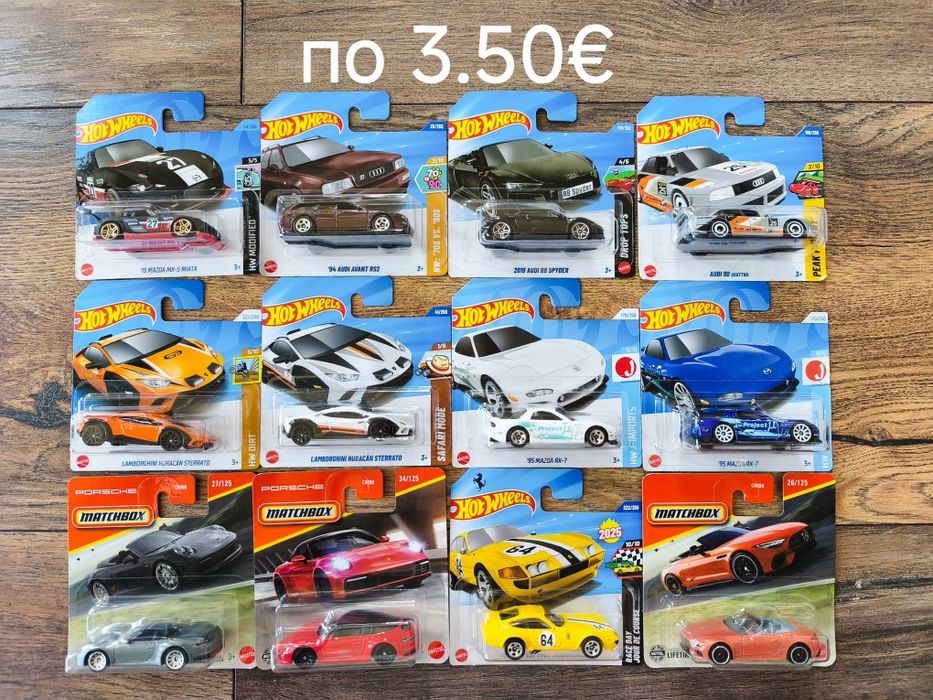 Колички Hot Wheels & Matchbox