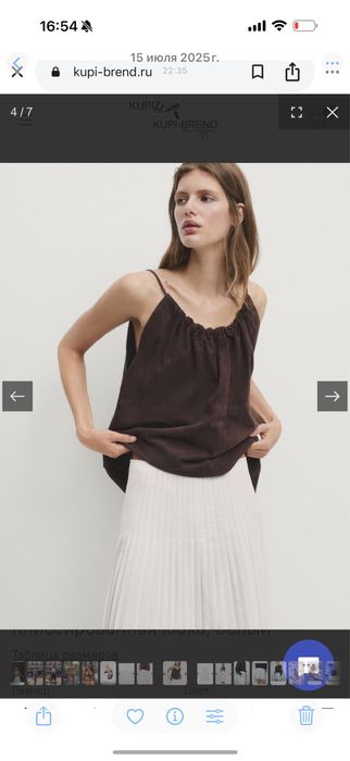 Юбка Massimo Dutti новая!