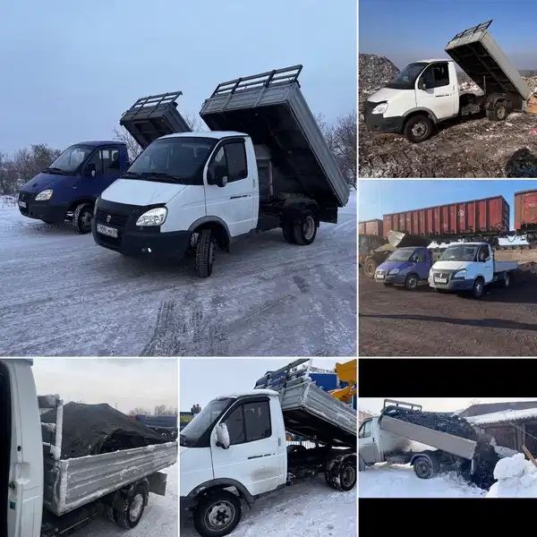 Уголь до 3 х тонн газель самосвал