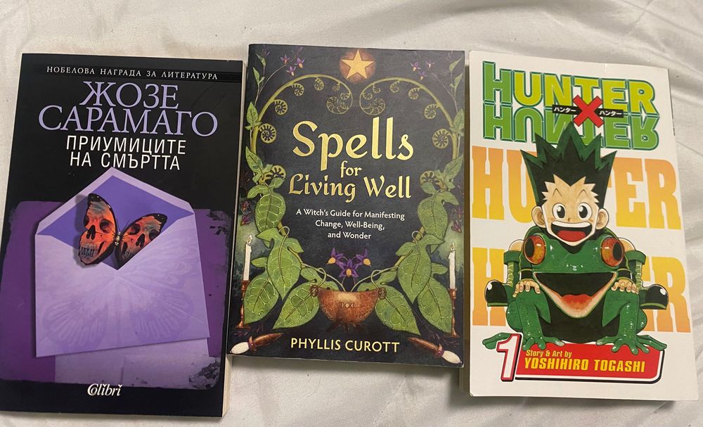 hunterxhunter и книги