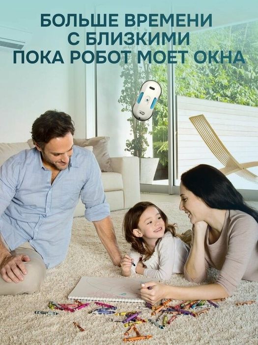 Робот мойщик окон с распылением Cleanbot Dolphin c набором салфеток 14