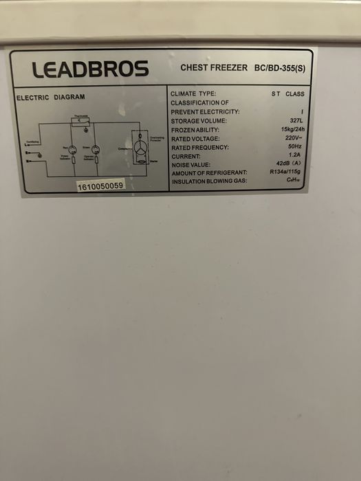 Продам морозильник ларь 327 л.