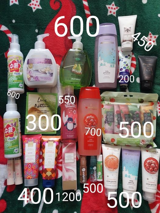 Продам новые средства.