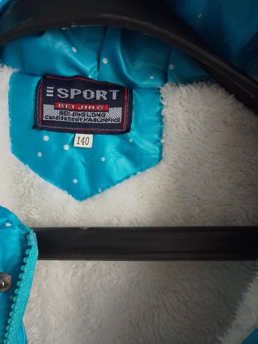 Ръст до 152 см за момиче