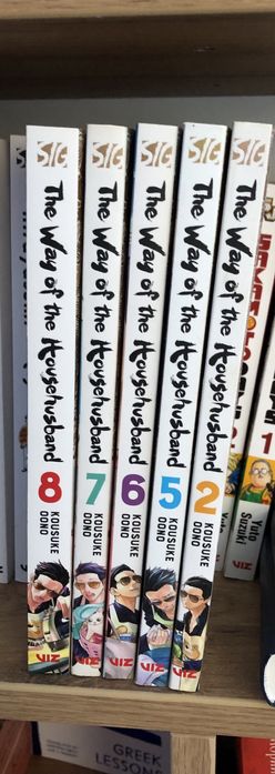 Манга The way of the househusband