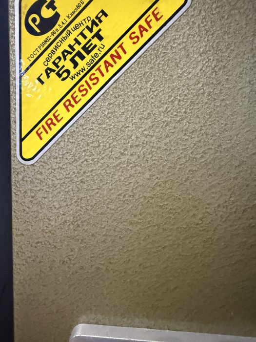 Огнестойкий Сейф Topaz Korea