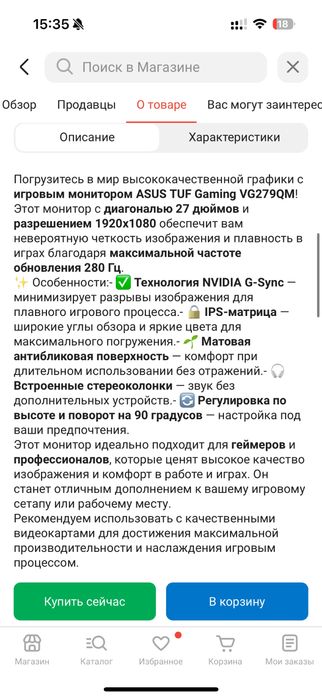 игровой ASUS TUF Gaming VG279QM